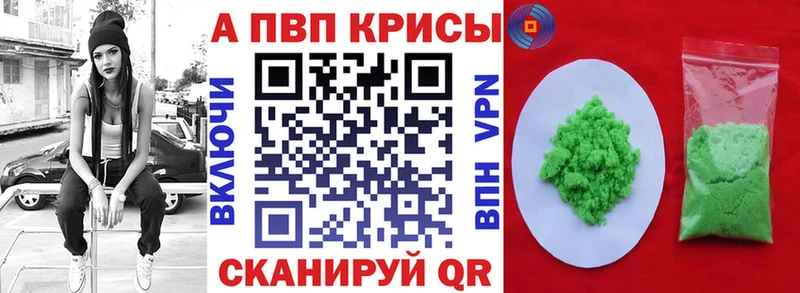 Alpha PVP VHQ  Алагир 