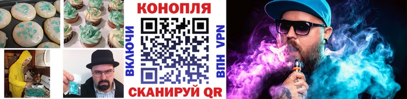 Canna-Cookies марихуана  Алагир 