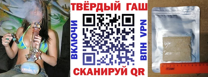 Гашиш Ice-O-Lator  где купить наркотик  Алагир 