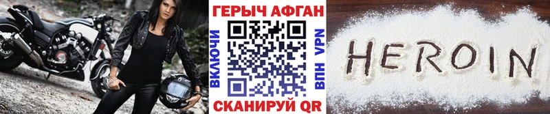 мега tor  где купить наркоту  Алагир  Героин герыч 