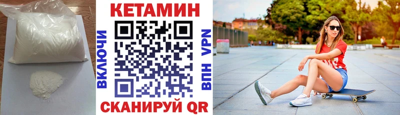 kraken зеркало  Алагир  Кетамин ketamine  цена  