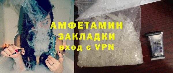 прущий лед Абдулино