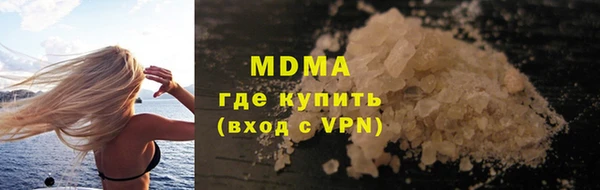 бутик Братск