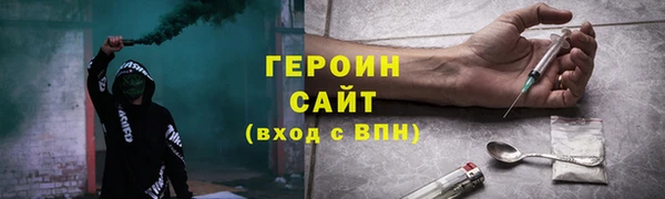 прущий лед Абдулино