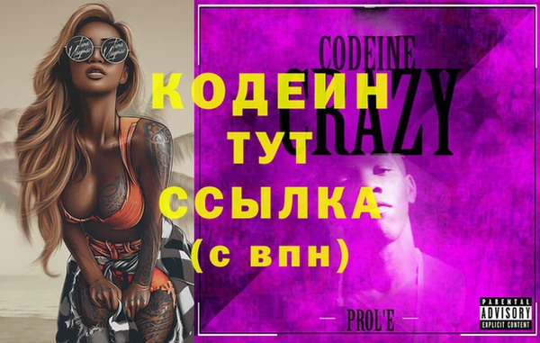 бутик Братск
