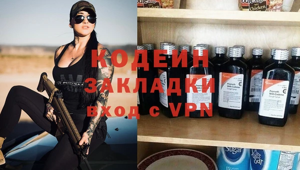 бутик Братск
