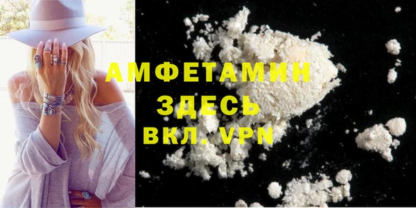 героин Абаза