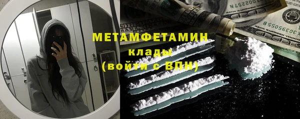 прущий лед Абдулино