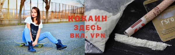 бутик Братск