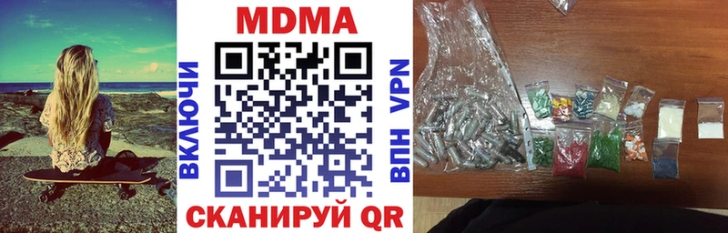 MDMA VHQ  блэк спрут зеркало  Алагир 