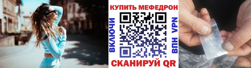Меф 4 MMC  цены   блэк спрут ССЫЛКА  Алагир 