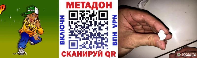 МЕТАДОН белоснежный  где купить   Алагир 