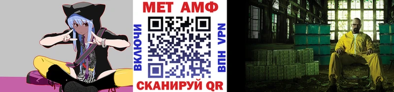 где можно купить наркотик  Алагир  МЕТАМФЕТАМИН витя 
