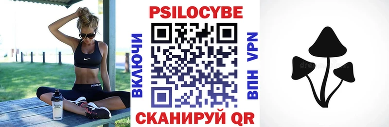 Псилоцибиновые грибы MAGIC MUSHROOMS Алагир